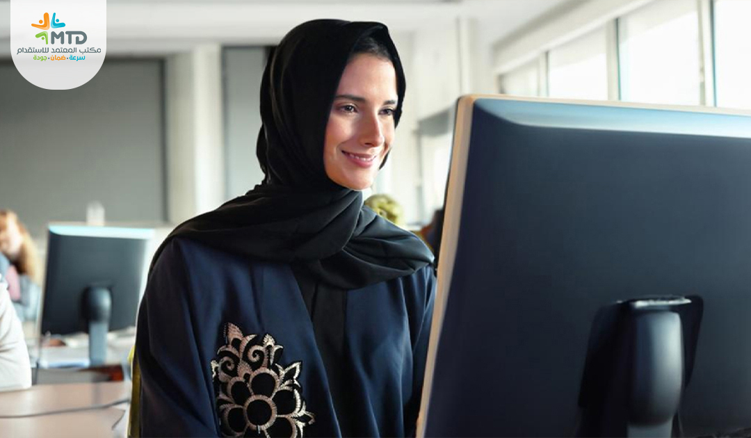 تمكين المرأة السعودية ودور العمالة المنزلية في تحقيقه