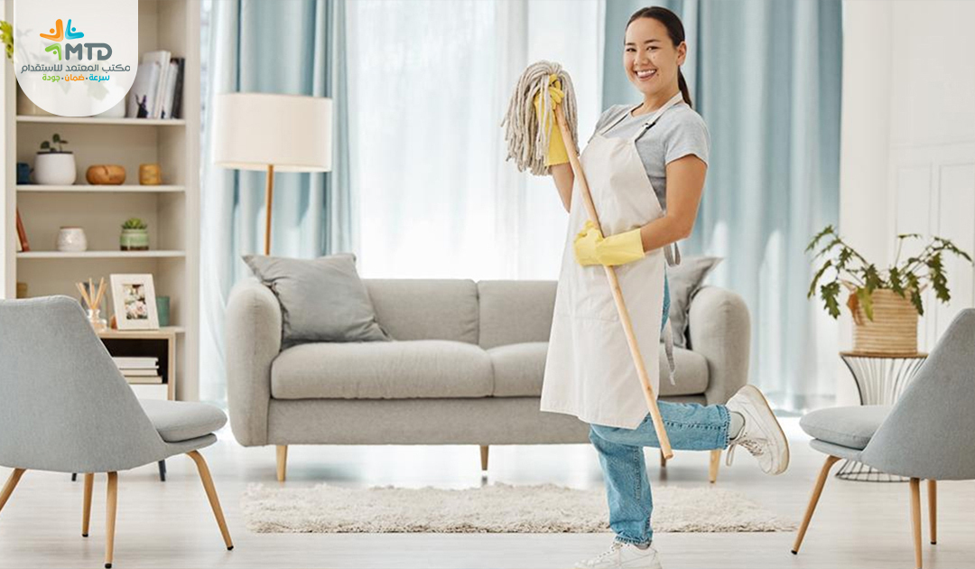 خطوات استقدام العمالة المنزلية في المملكة العربية السعودية