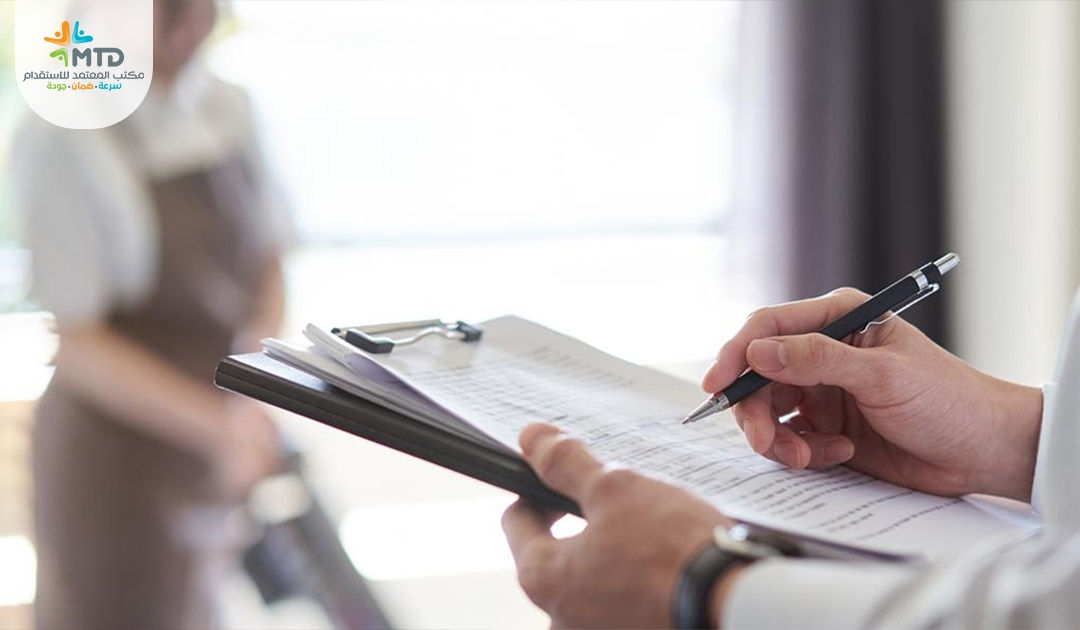 أهمية توفير التدريب والتأهيل المناسب للعمالة المنزلية