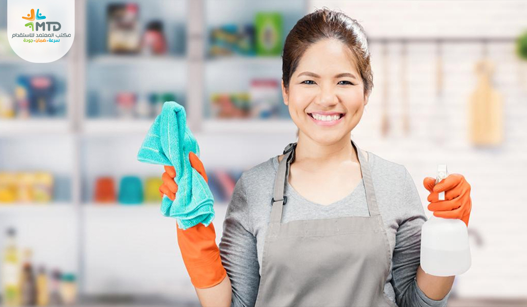 إجراءات وشروط نقل الكفالة للعمالة المنزلية في المملكة العربية السعودية