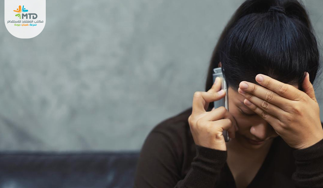 العمالة المنزلية و التأخير الاستلام  :هل تنتظرك عقوبة ؟