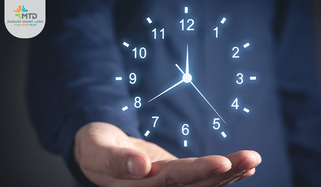  مدة استقدام العمالة المنزلية في المملكة العربية السعودية