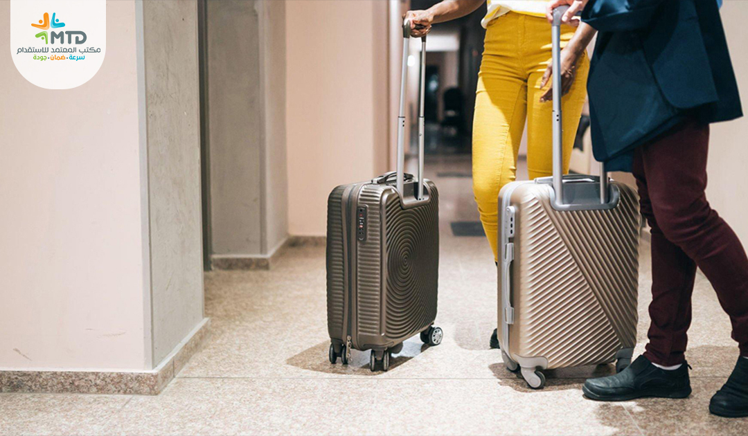 هروب العمالة المنزلية في المملكة العربية السعودية